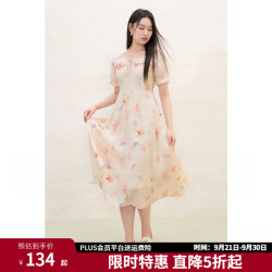 独束 大码女装碎花荷叶边连衣裙2025新款夏季收腰方领显瘦法式裙子 香槟橘 XL （尺码：3）