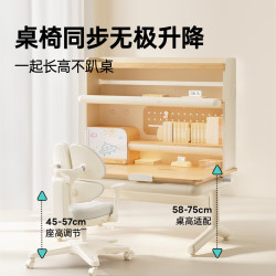 黑白调 C2儿童学习桌书桌实木写字桌3-18岁全光谱大路灯京东专供款套装