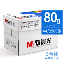晨光 A4纸打印复印纸 a4打印纸木浆a四纸纸品打印机纸草稿纸 80克/整箱（2500张）