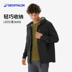 迪卡侬 MH500 防风防水 黑色 L 冲锋衣