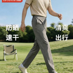 京东京造 防晒速干 男士休闲裤