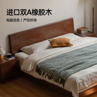 源氏木语 现代简约斜靠背 实木床 橡胶木胡桃色低铺床(不含垫) 1500*2000mm