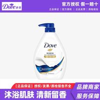 百亿补贴:多芬 沐浴露深层营润呵护干燥肌肤滋养美肤沐浴露730g开学特惠