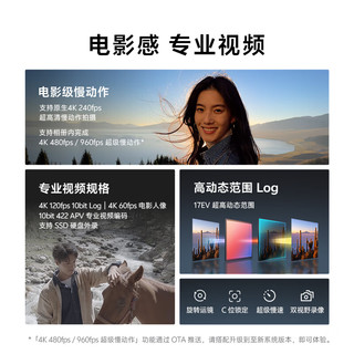 vivo X500 Pro Max 5G手机 16GB+512GB 览霞
