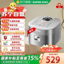 苏泊尔 电饭煲4L球釜内胆 /一键柴火饭家用触控面板24H智能预约SF40H