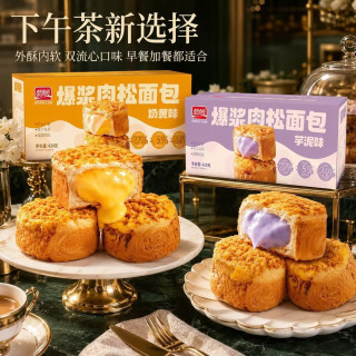 盼盼 爆浆肉松面包早餐面包蛋糕下午茶休闲零食品夹心点心代餐 爆浆肉松面包840g