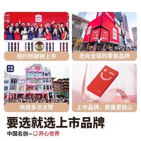 移动端：名创优品 丢丢杆Max】名创优品自拍杆2026新款落地三脚架手机通用旅游便携拍摄防抖支架手持自拍直播支架演唱会轻便