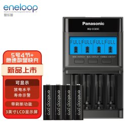 爱乐普 4节五号镍氢大容量电池+智能充电器套装 K-KJ65HCC40