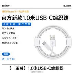 FIVI 顺丰FIVI适用苹果18充电线器iPhone17promax数据线16手机15快充pd双tpyec车载usb接口ultra原air