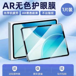车虫 适用OPPOPad6钢化膜air5平板pad4pro保护2026新款se适用oppo一加平板3屏幕2柔光无尘仓