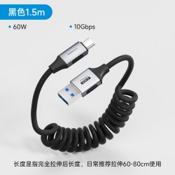 海备思 车载弹簧充电线usb3.2gen2转typec伸缩数据线10Gbps汽车carplay摩托车适用苹果手机iPhone17/16pro键盘