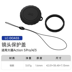 JJC 适用DJI大疆Action5Pro/4/3滤镜套装兔笼街拍手柄钢化膜镜头盖磁吸快拆底座脚架自拍杆收纳包转接配件