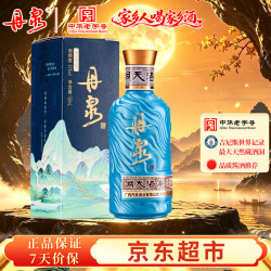丹泉 观海 山湖 酱香型白酒 51度 150mL 单瓶装 中秋送礼