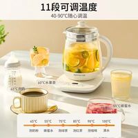 九阳玻璃养生壶1.5L保温水壶办公室花茶壶电水壶多功能DGD1566BQ