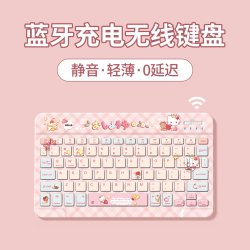 Q－BOSS 便携无线蓝牙键盘鼠标套装低延迟静音办公学习娱乐三用轻薄出差通勤平板笔记本通用键鼠卡通可爱印花