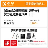 移动端：卓尔 适用insta影石luna ultra保护套影视luna保护壳新款官方配件翻盖云台防摔原装运动相机镜头滤镜收纳外壳