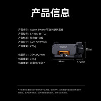 移动端、88VIP：TELESIN 泰迅适配dji大疆Action6旋转底座action6转接座Nano旋转底座可旋转金属双向磁吸转接头配件