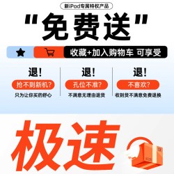 视艺星 适用苹果平板air8保护套ipad11保护壳a16带笔槽pro11寸外壳5专用mini7防摔6壳子9磁吸10透明壳子pad4