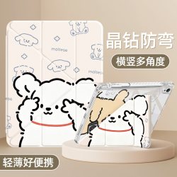 Q－BOSS 适用华为matepad115s保护套2026新款平板壳air12带笔槽pro11全包11.5柔光版se10.4亚克力2023蓝线条狗10.8