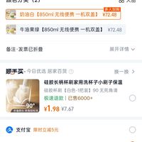 订单截图缩略图