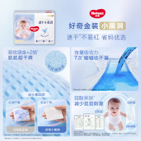 好奇 小黑洞 拉拉裤 XXXXL码 96片