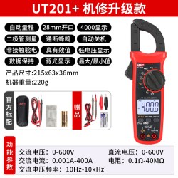优利德 钳形表万用表数字高精度全自动智能防烧电流表电工专用维修