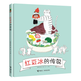 接力出版社 李芝殷反差萌系列 漫画