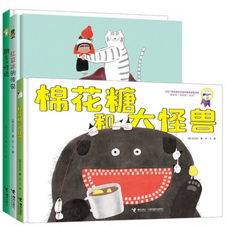 接力出版社 李芝殷反差萌系列 漫画
