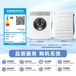 小天鹅 小乌梅5.0轻享版 滚筒洗衣机全自动家用  TG12K20W   1.32洗净比