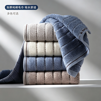 简木青悦 加厚100克纯棉毛巾 34cm*75cm