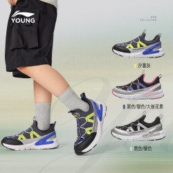 LI-NING KIDS 李宁童鞋逸步运动鞋男女小童2026秋季支撑稳定一脚蹬反光低帮童鞋