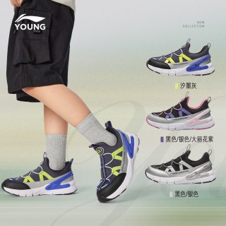 88VIP：LI-NING KIDS 李宁童鞋逸步运动鞋男女小童2026秋季支撑稳定一脚蹬反光低帮童鞋