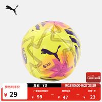 PUMA 英超联赛聚氨酯日常活动训练比赛迷你足球新款084722 荧光黄-多色-01 均码