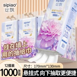 丝飘 悬挂式抽纸整箱批家用餐巾纸实惠装可擦手卫生纸婴儿面巾纸抽