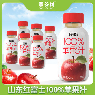麦谷村 苹果汁100%纯果汁精选山东红富士苹果酸甜解腻245ml*6瓶整箱饮料