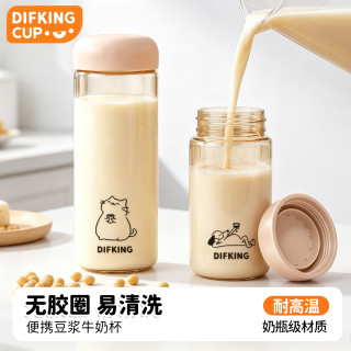DIFKING PPSU无胶圈豆浆牛奶杯 300ml