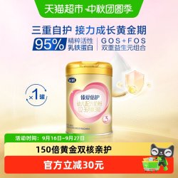 飞鹤 超级飞帆-臻爱倍护系列 婴儿奶粉 国产版