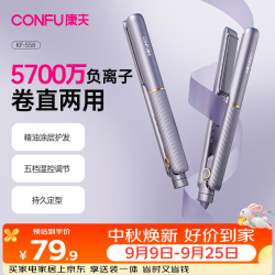 康夫 夹板负离子直发器KF-558
