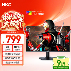 HKC 猎鹰2 G24H2 23.8英寸 IPS G-sync FreeSync 显示器（2560×1440、180Hz、130%sRGB、HDR400）