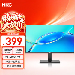 HKC V2511 24.5英寸 IPS 显示器（1920×1080、100Hz、99%sRGB）