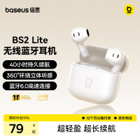 倍思 BS2 Lite 低延迟 皓月白 半入耳真无线耳机