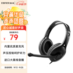 漫步者 USB K800 耳罩式头戴式有线耳机 黑色 USB口