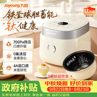 九阳 0氟系列珐琅瓷釜 电饭煲  3L