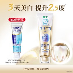 狮王 5重酵素注光白牙膏