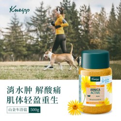 Kneipp 克奈圃（Kneipp）沐浴盐500g身体磨砂膏温和去角质鸡皮持续留香 香蜂草舒缓矿泉浴盐500g/瓶