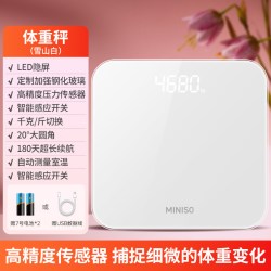 名创优品 电子秤体重秤家用精准减肥专用智能体脂人体称重2026新款