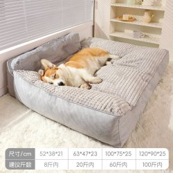 华元宠具 狗窝冬天保暖大型犬宠物垫子四季通用可拆洗狗垫子狗床冬季狗沙发