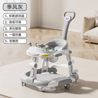 移动端：顽皮熊 婴儿学步车多功能手推车宝宝助步车可折叠可调节防o型腿起步车