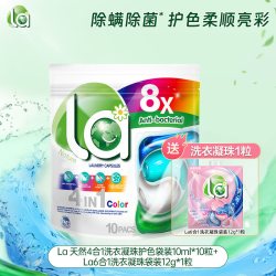 妈妈壹选 壹选 除菌除螨 洗衣凝珠