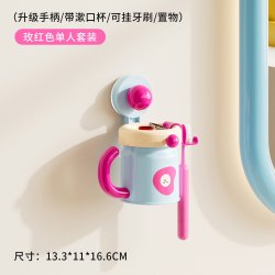 诺室 吸盘牙刷置物架磁吸漱口杯壁挂式免打孔刷牙杯一家三四口洗漱